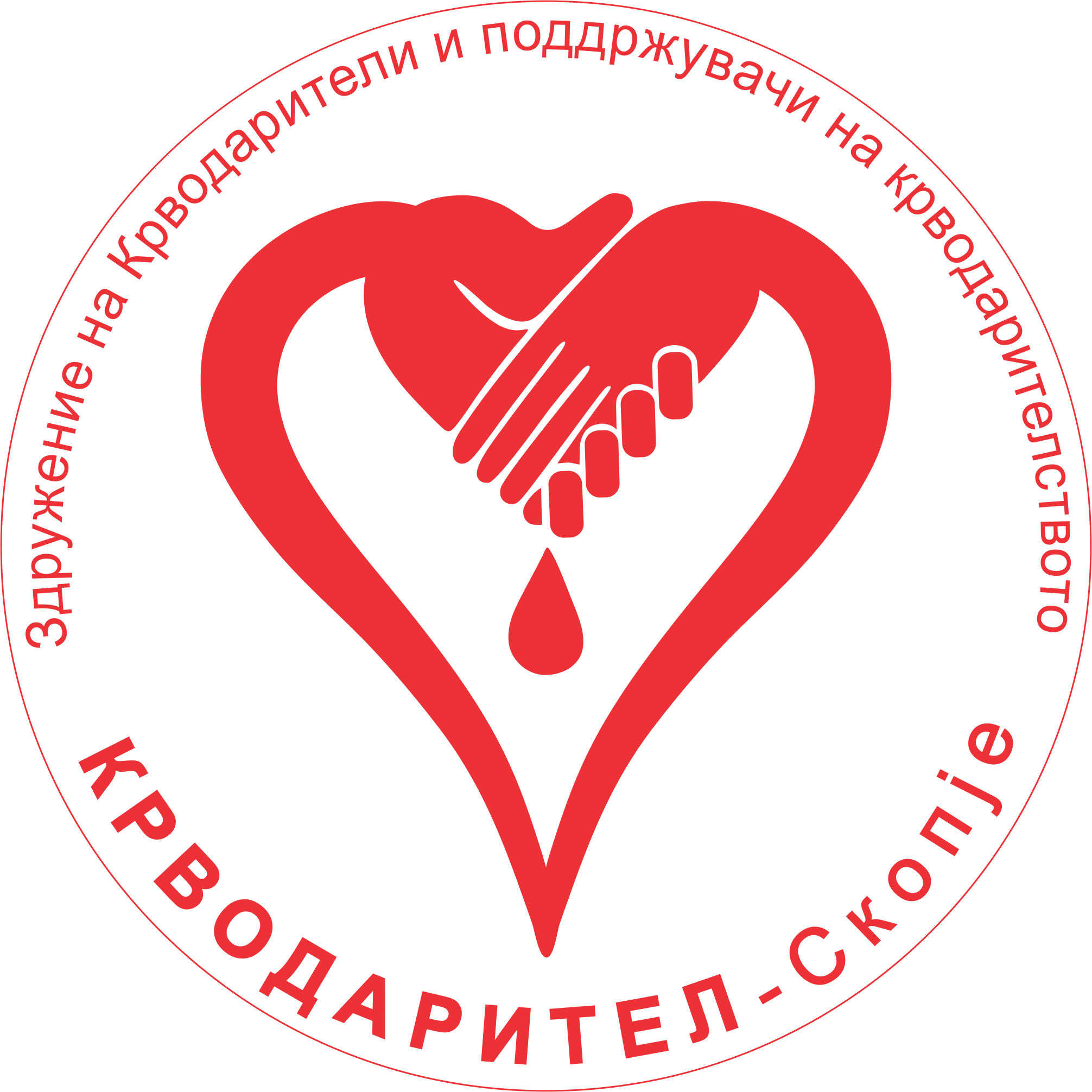 Krvodaritel Logo